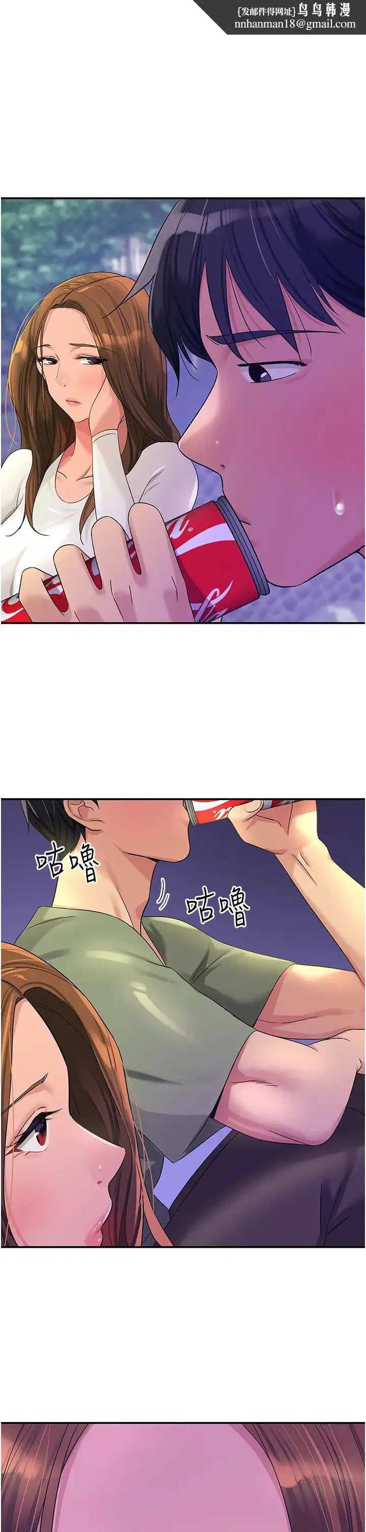 第204話