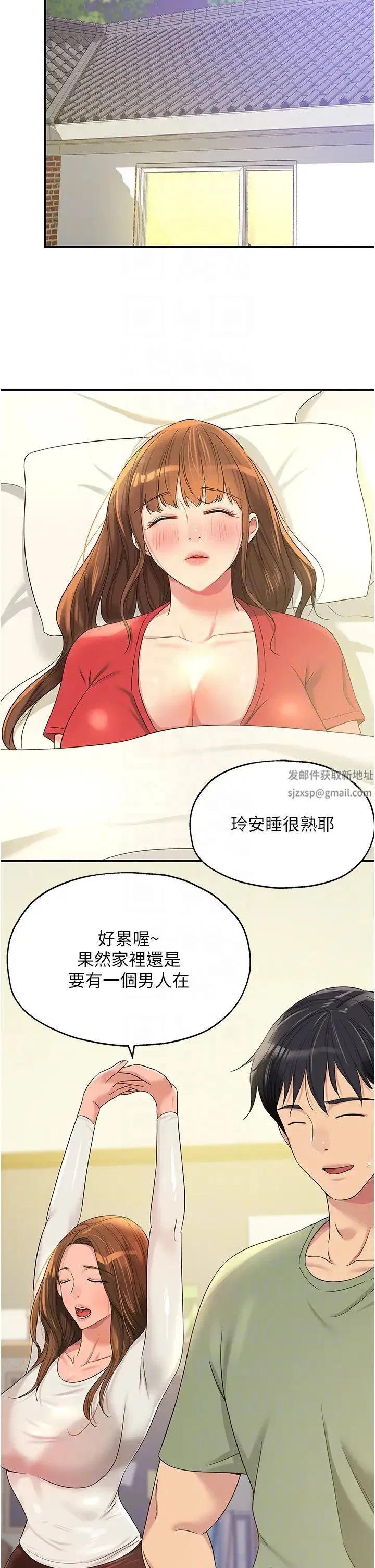 第204話