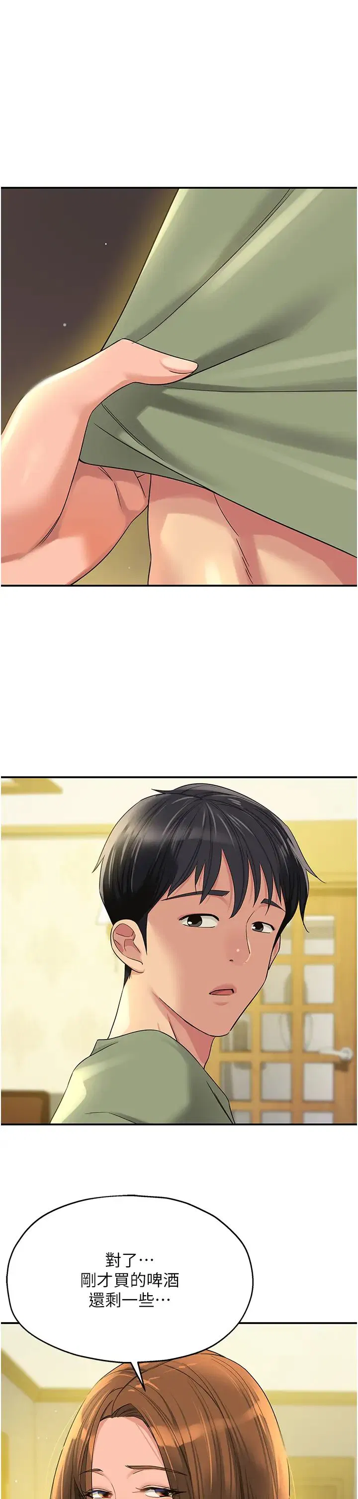第204話
