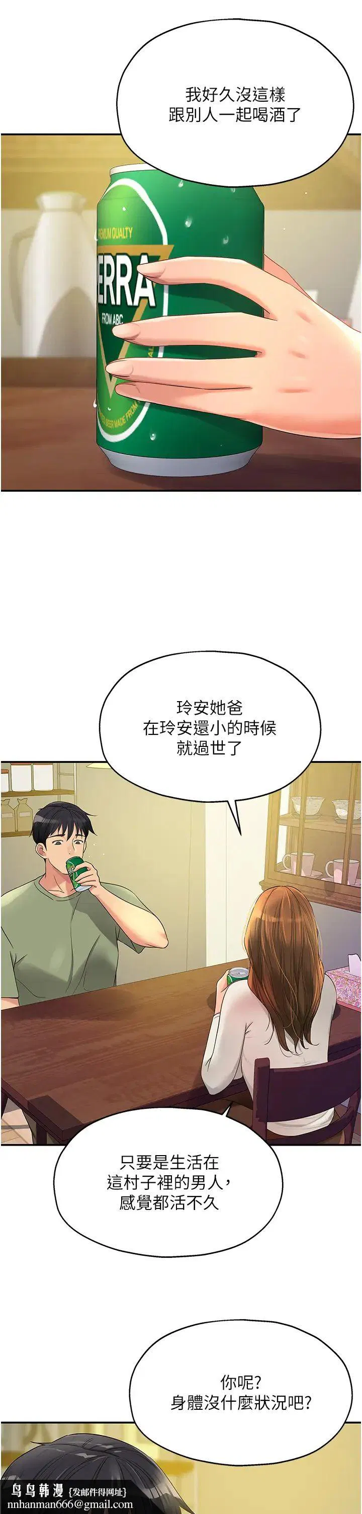 第204話
