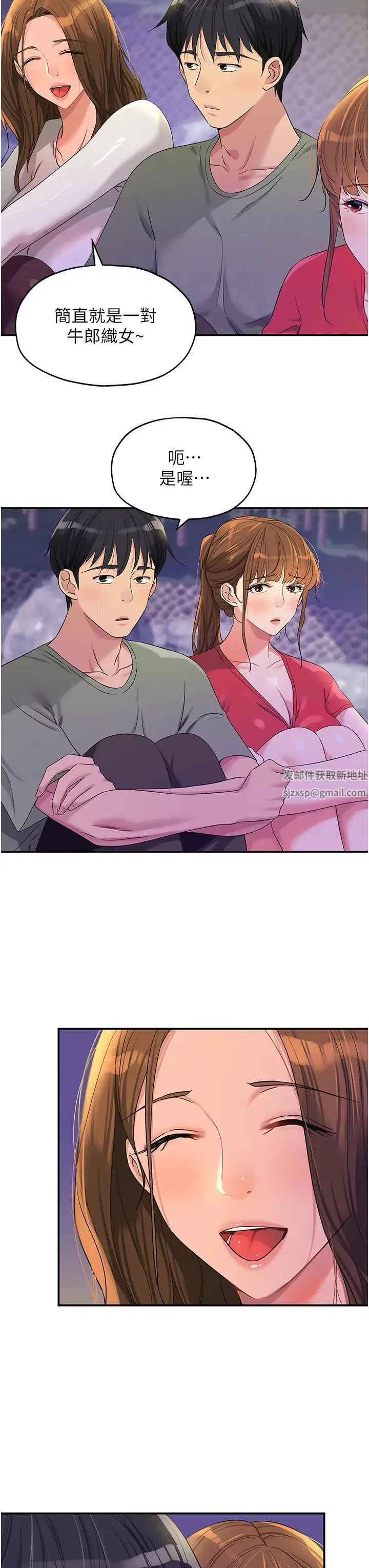 第204話