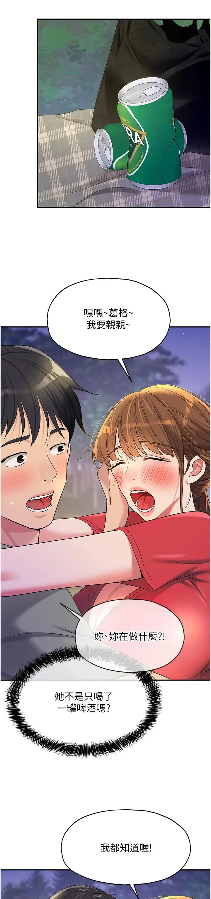 第204話