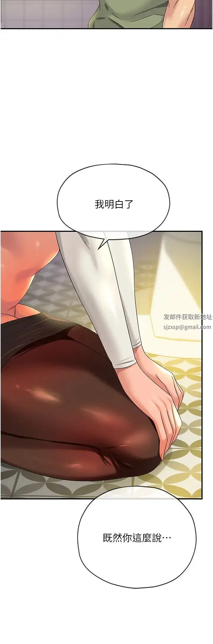 第205話