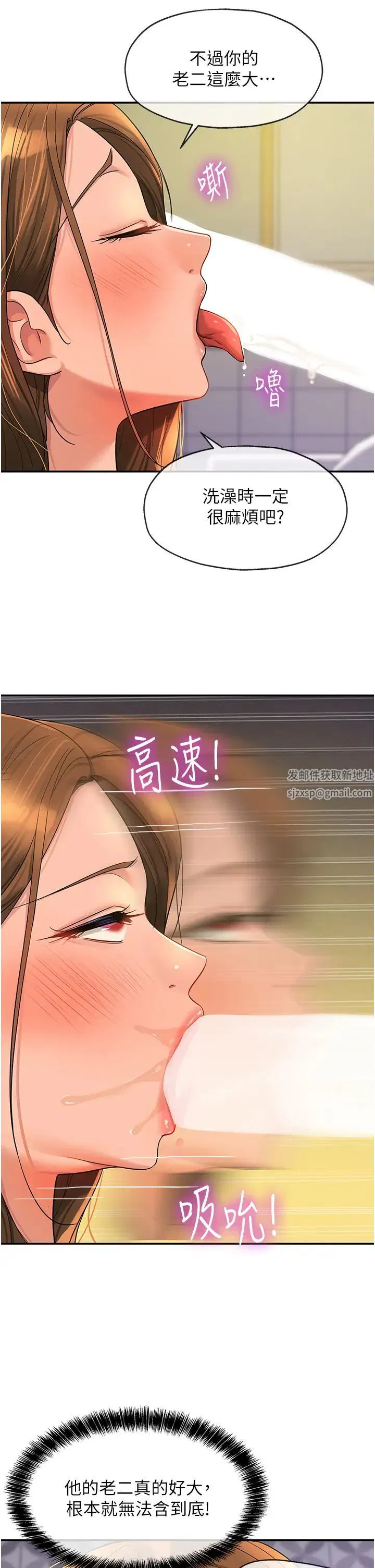 第205話