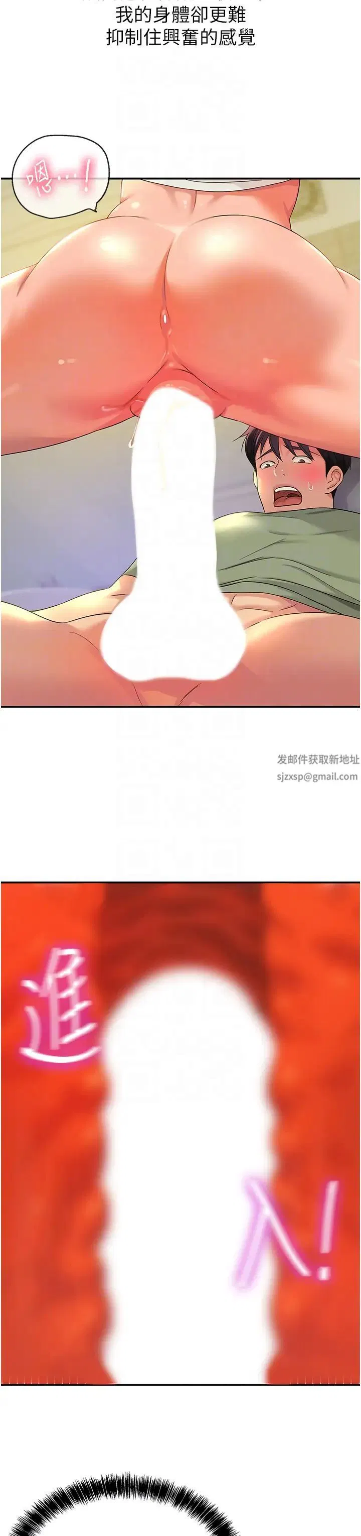 第205話