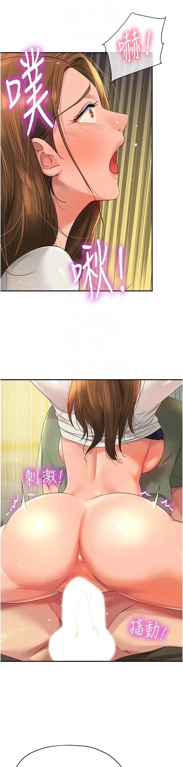 第205話