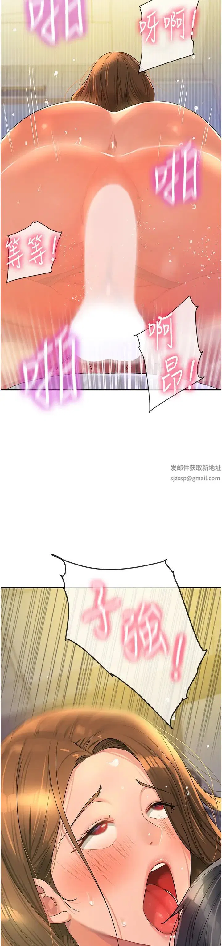 第205話