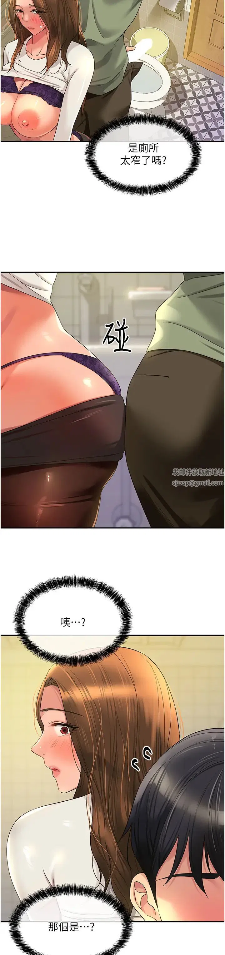 第205話