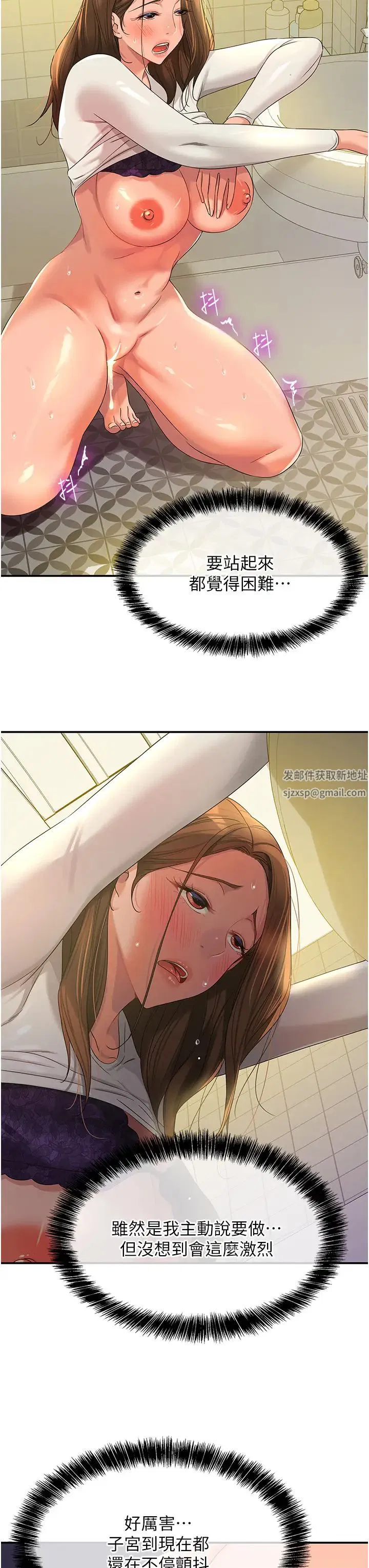 第206話