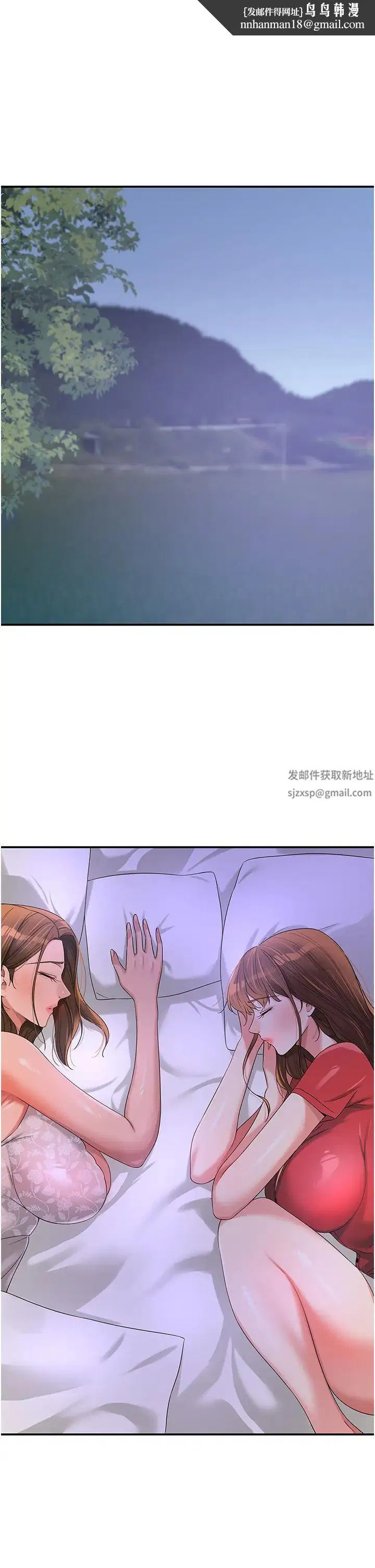 第207話