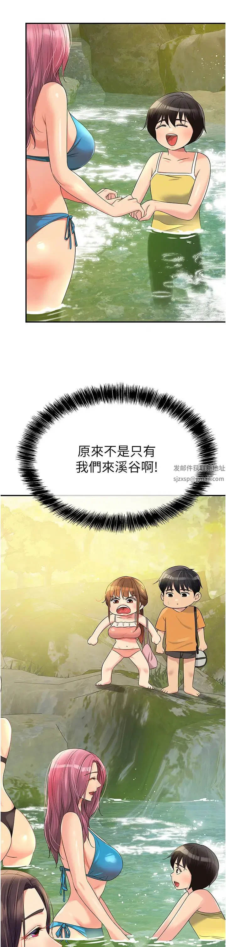 第207話