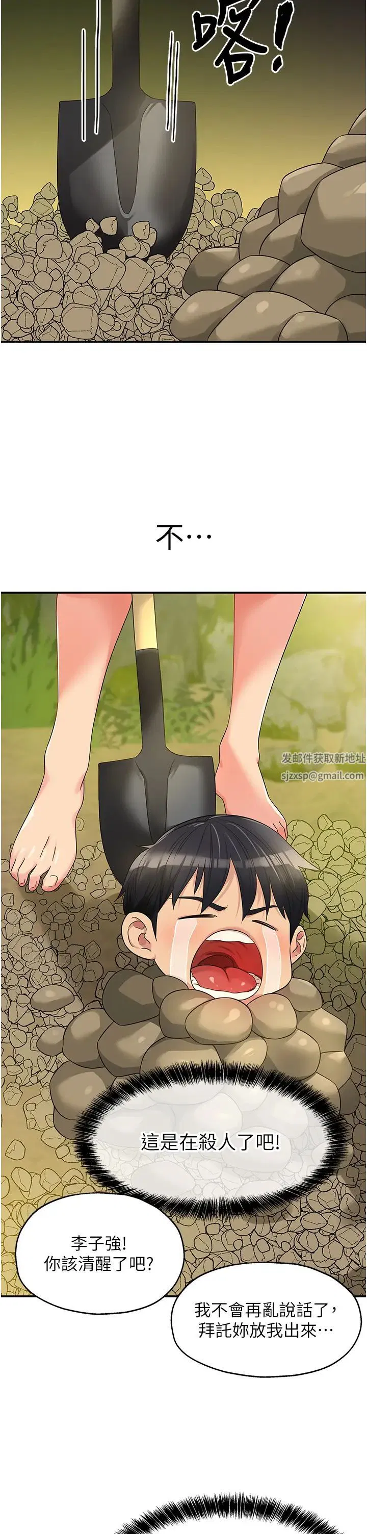 第207話