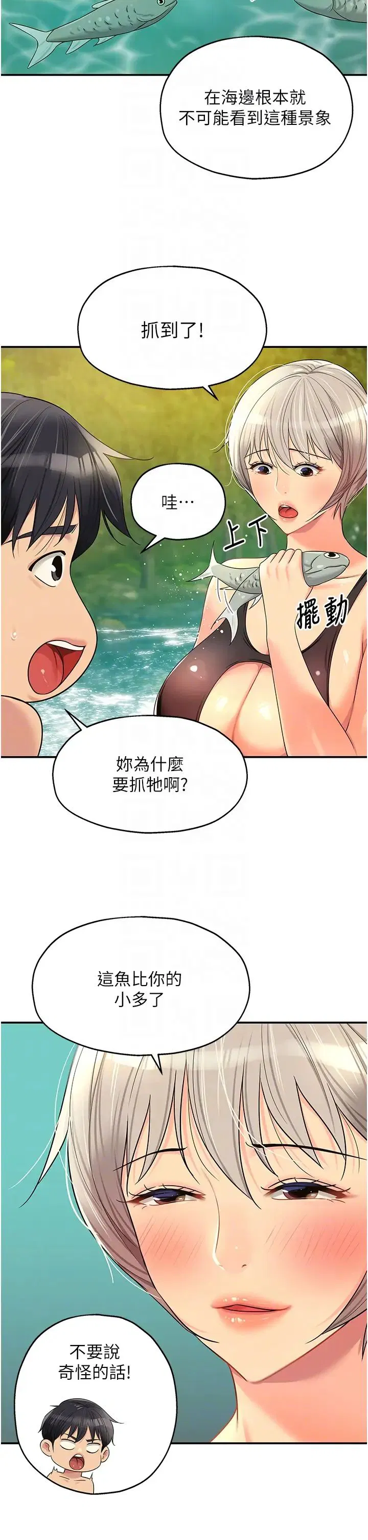 第208話