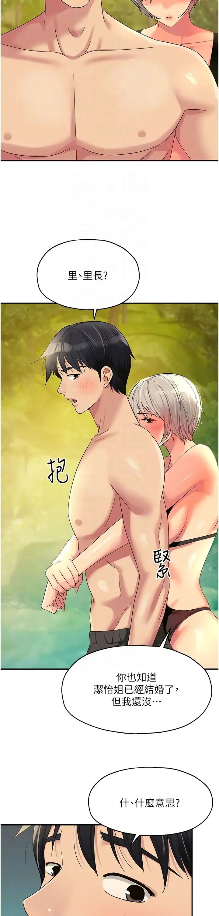 第208話