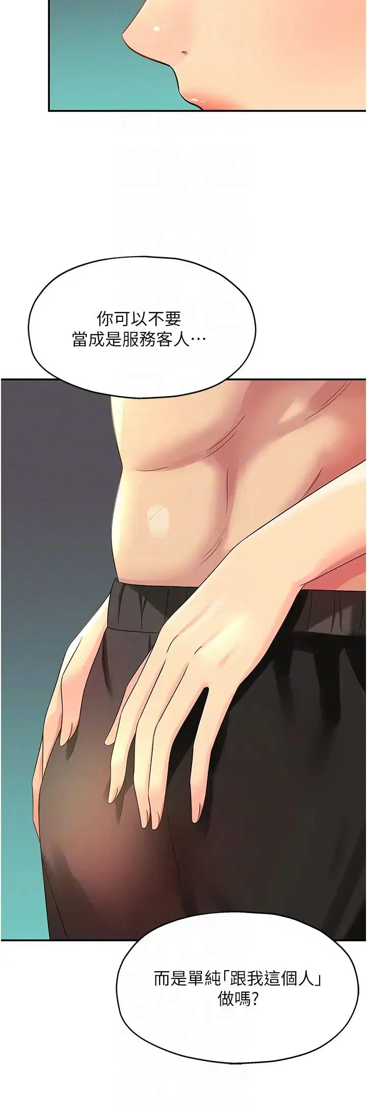 第208話