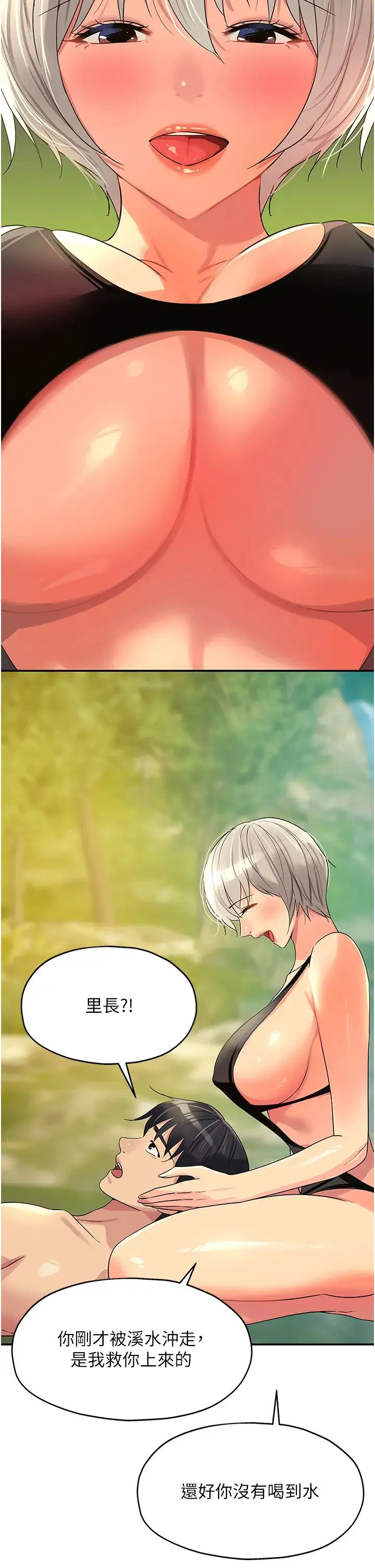 第208話