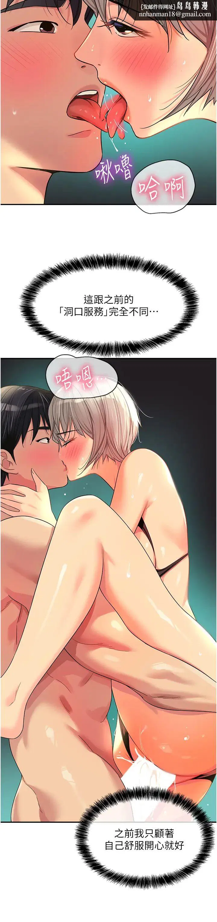 第209話