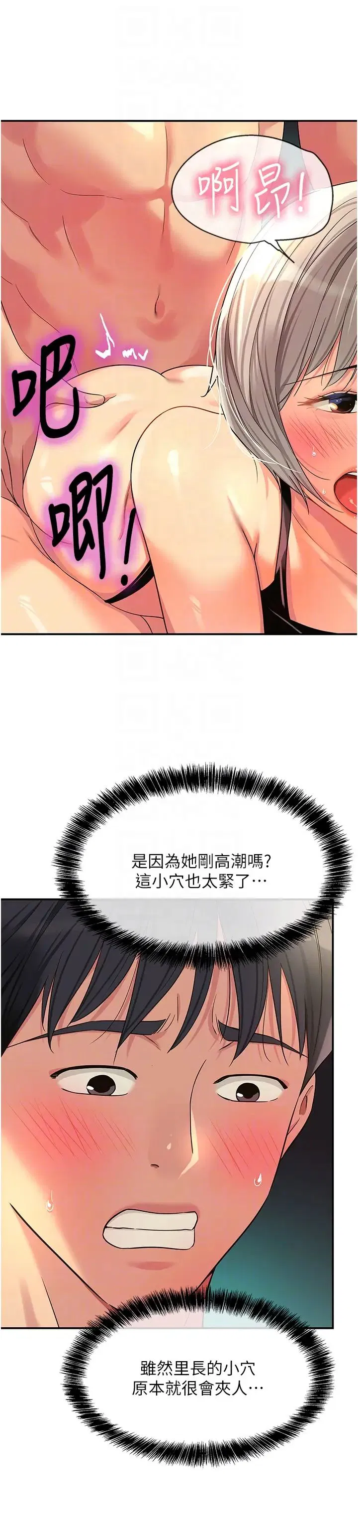第209話