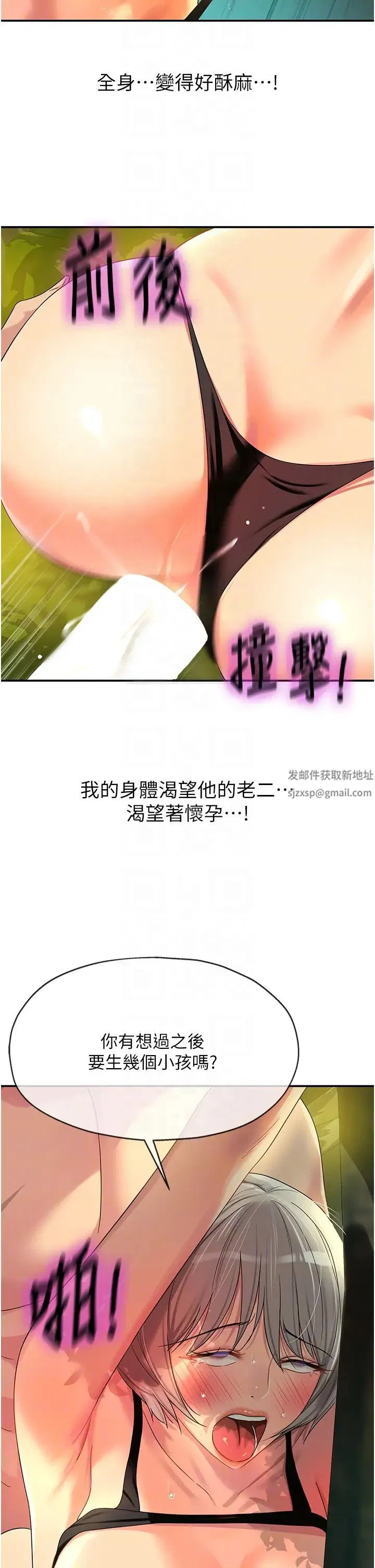 第209話