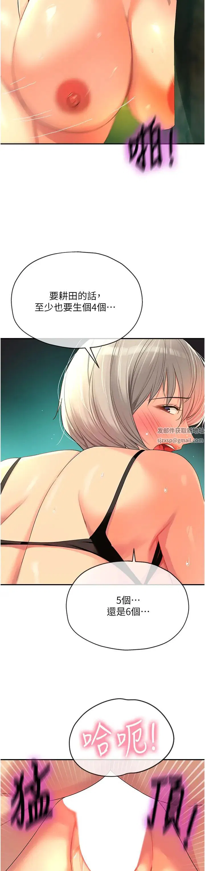 第209話