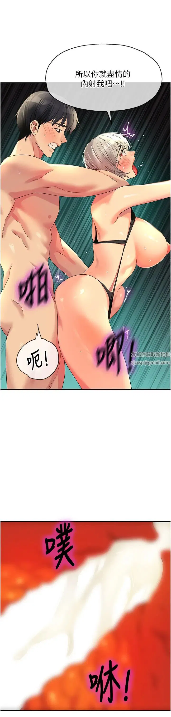 第209話
