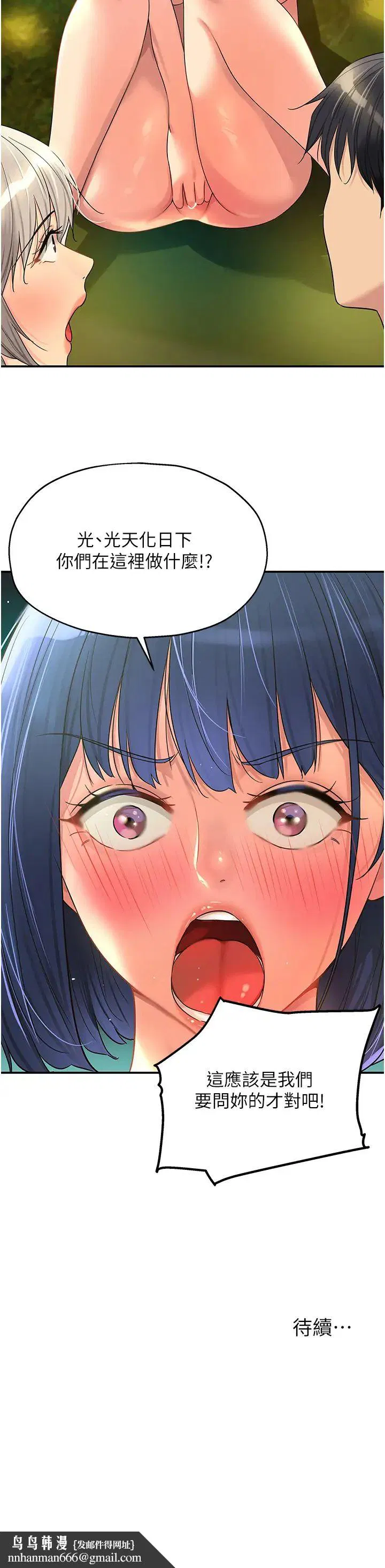 第209話