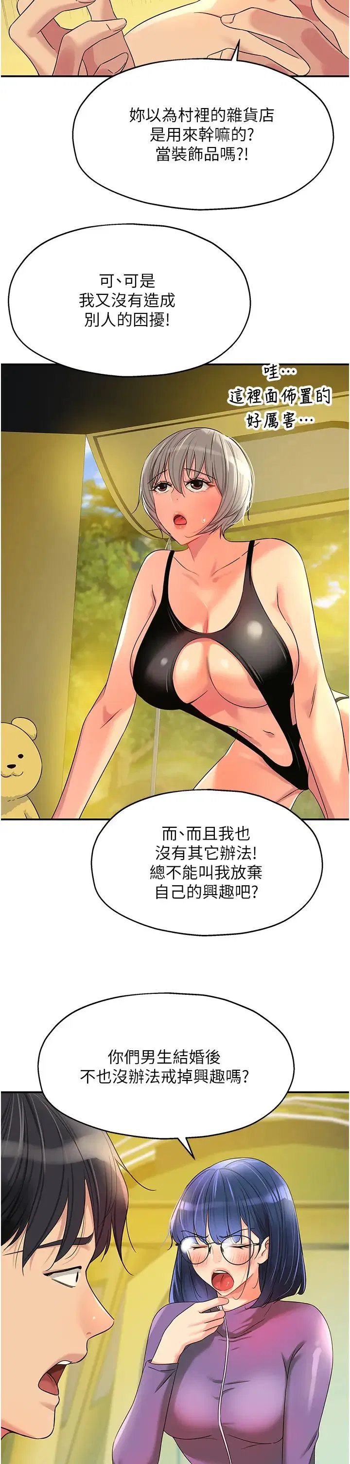 第210話