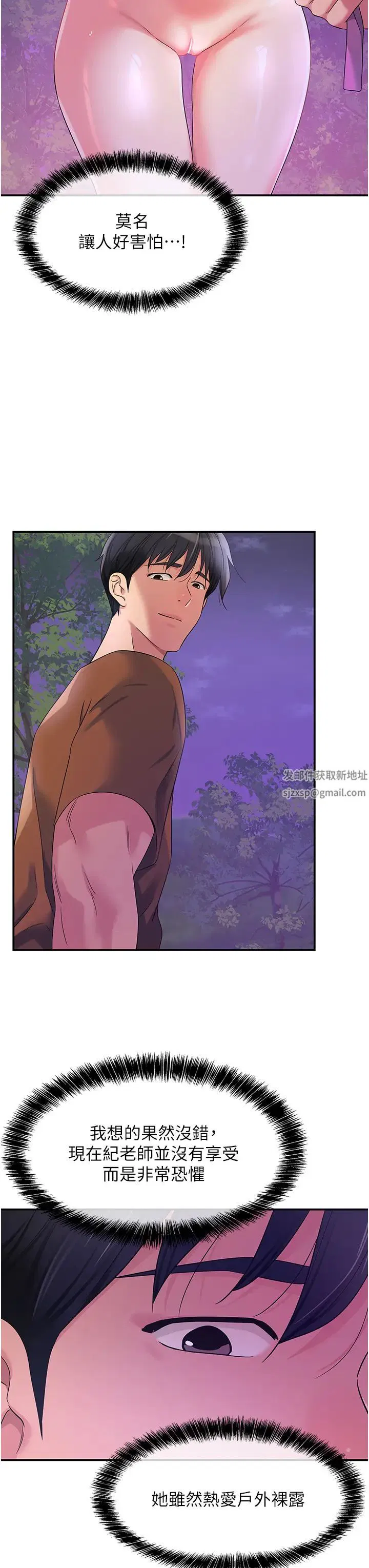 第211話