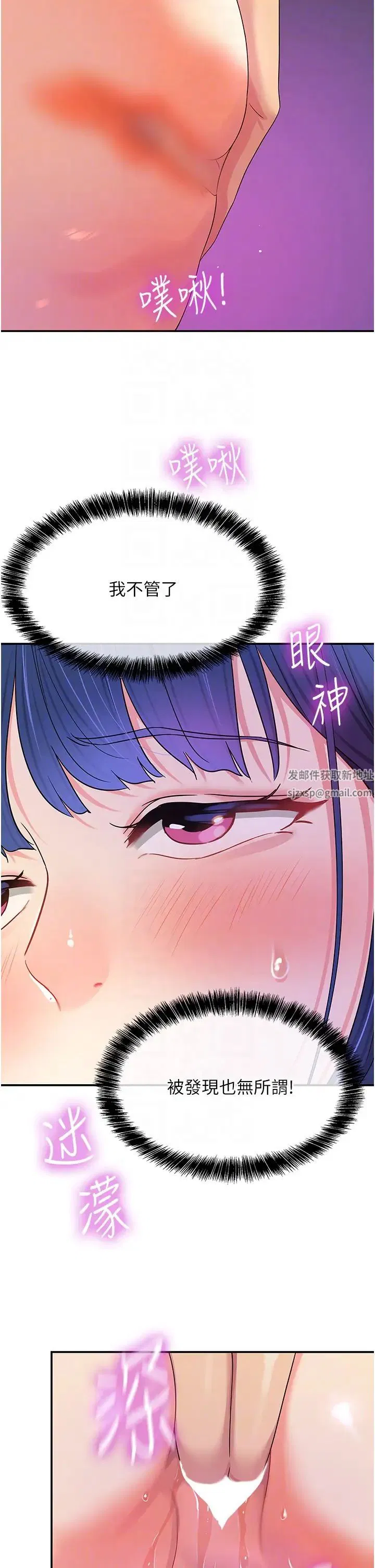 第211話