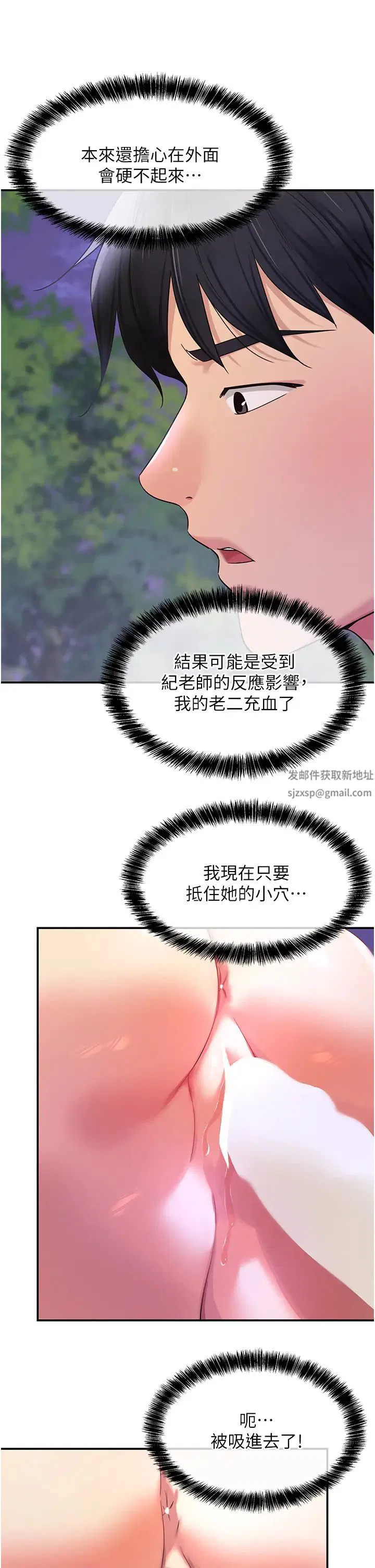 第211話