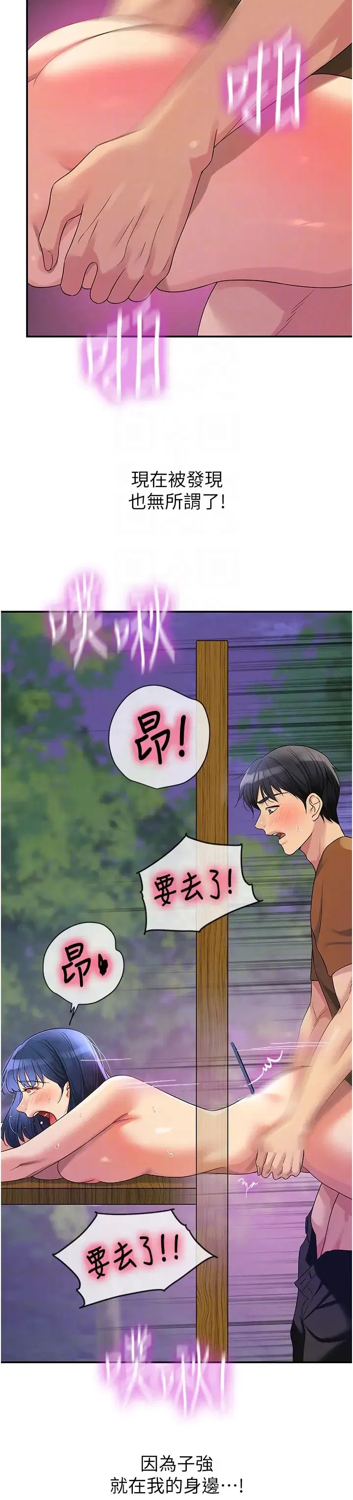 第212話