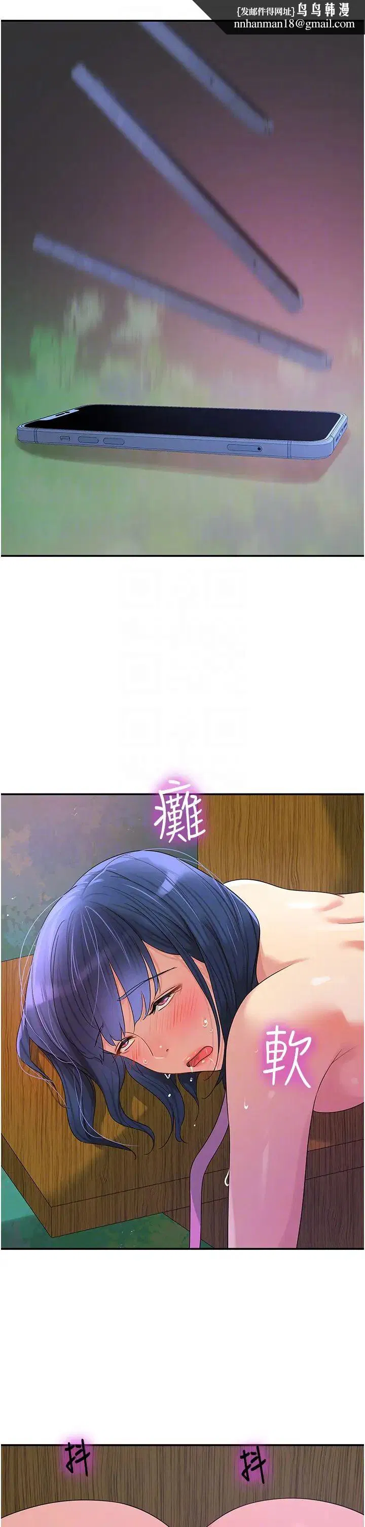 第212話