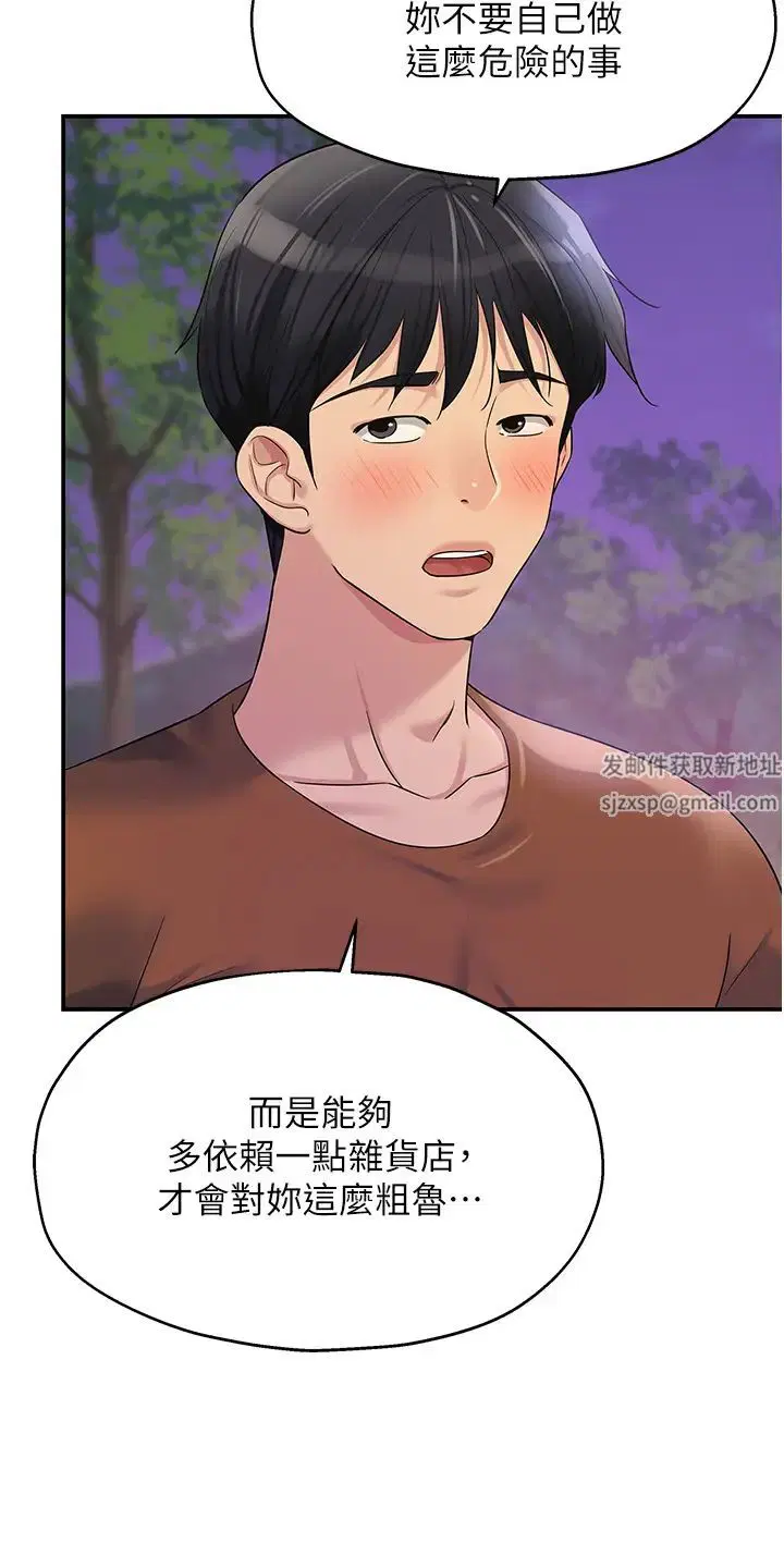 第212話