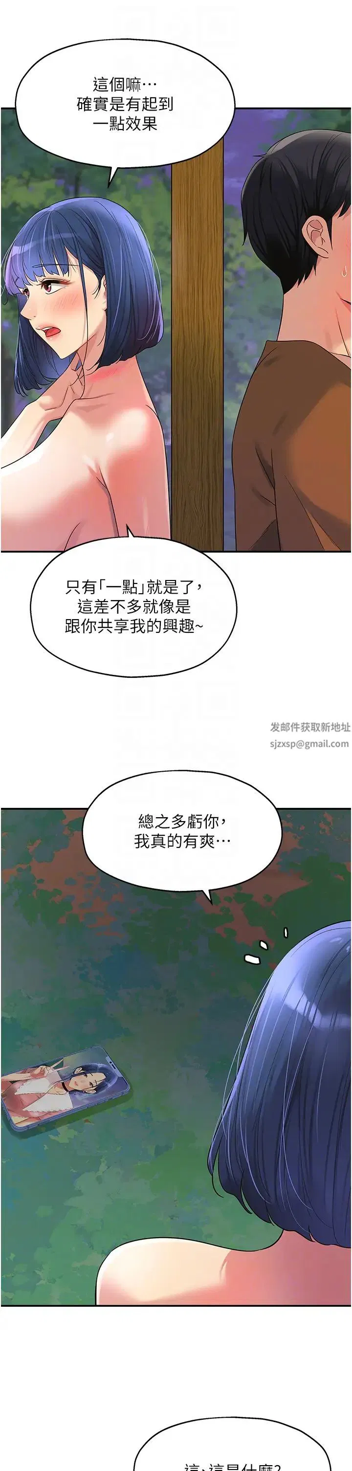 第212話