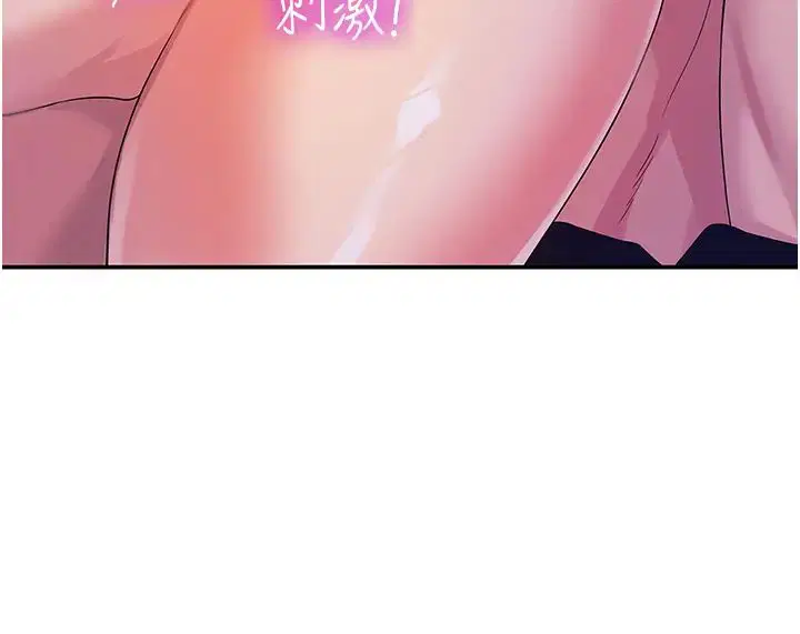 第212話