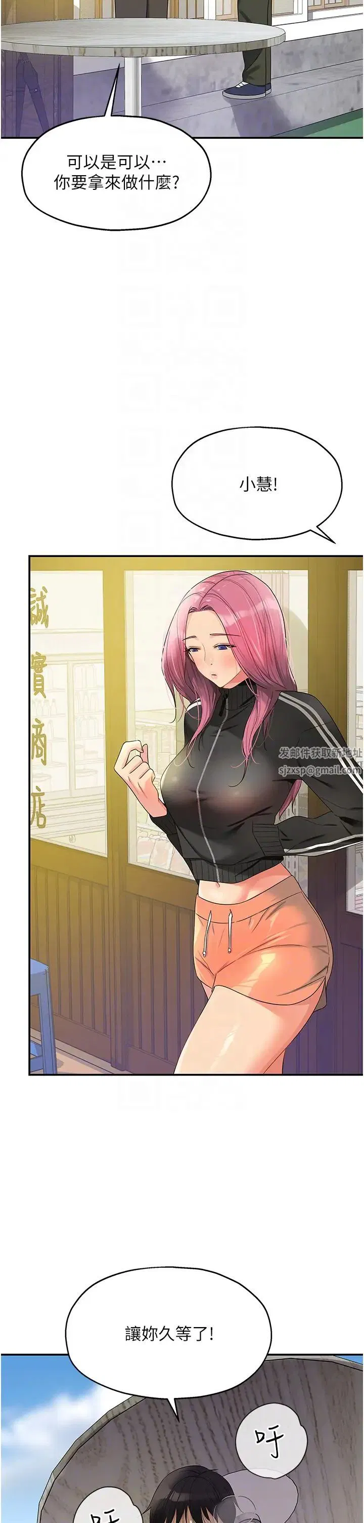 第213話