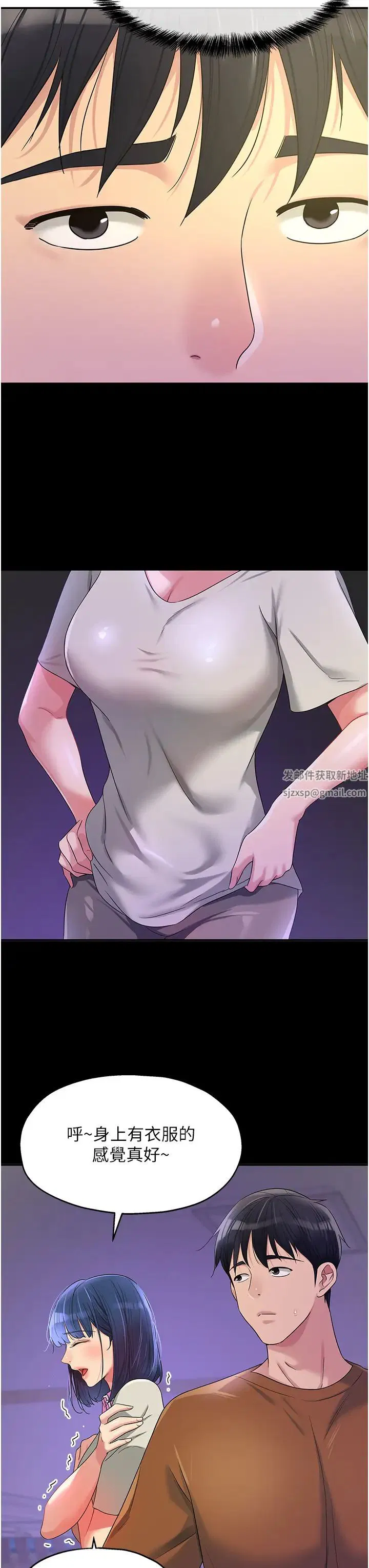 第213話