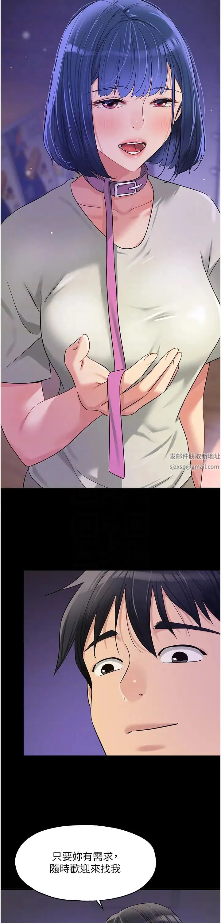 第213話