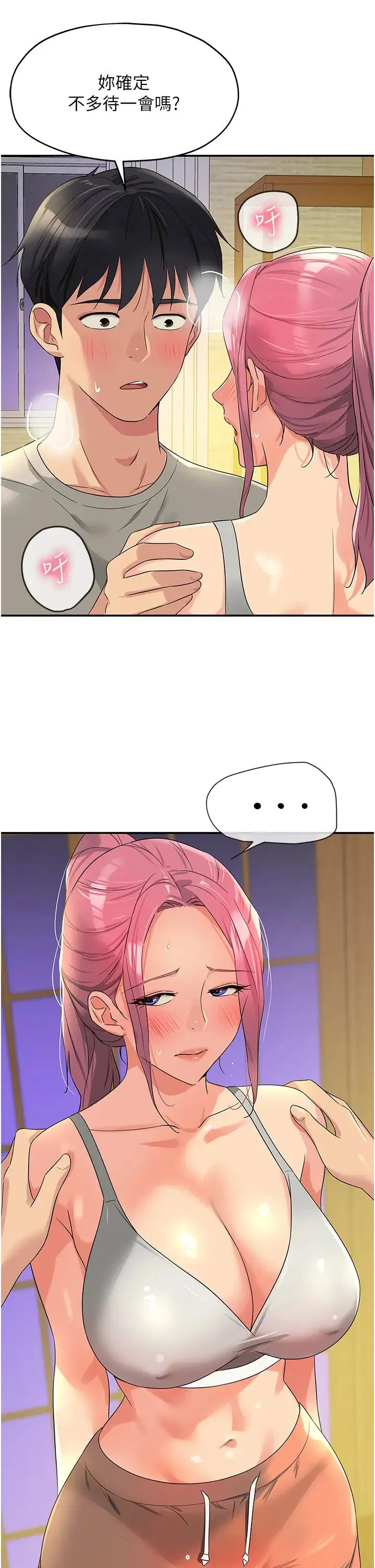 第214話