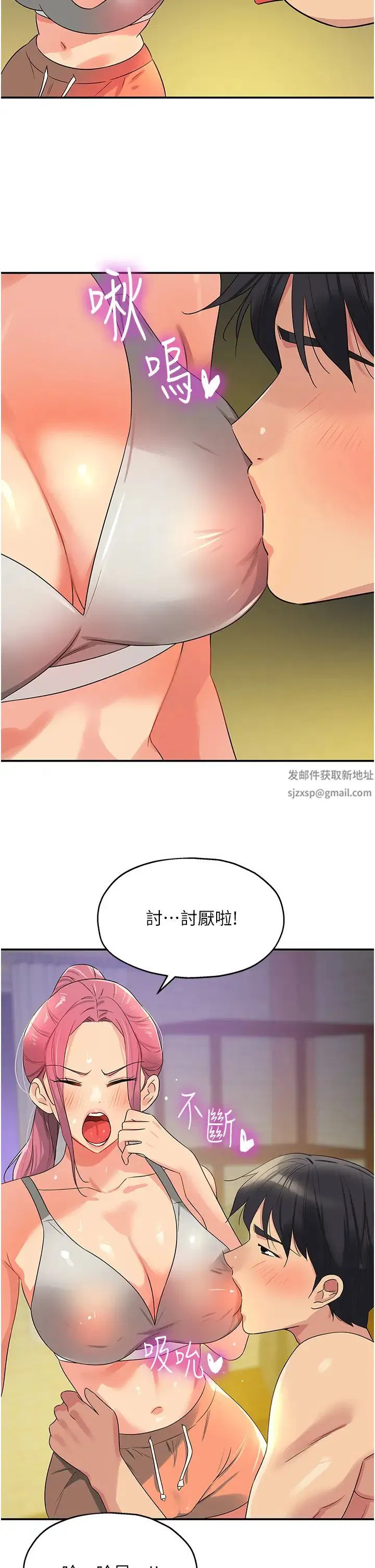 第214話