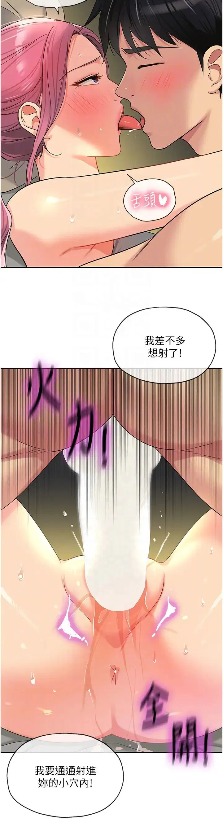 第215話
