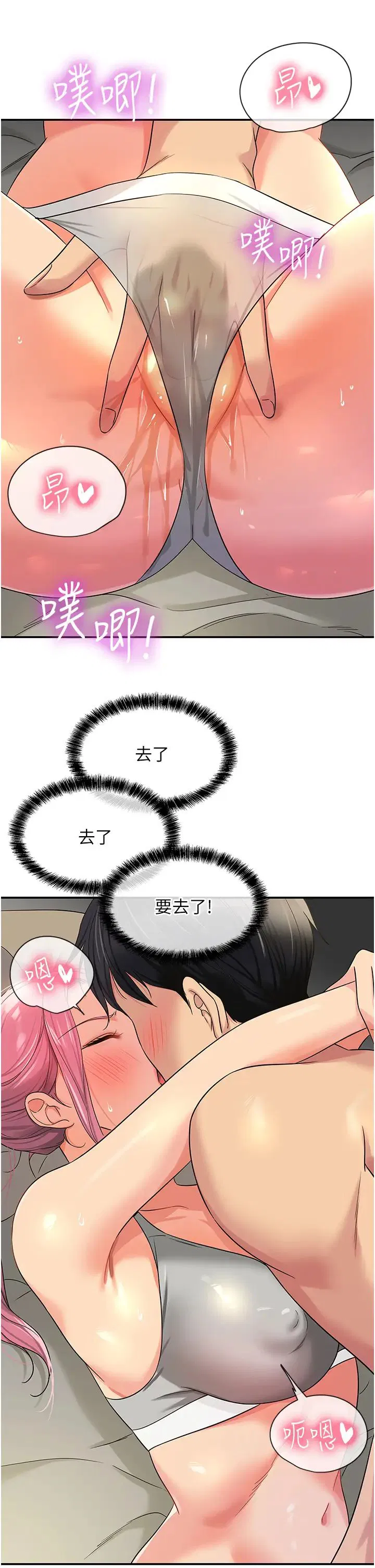 第215話