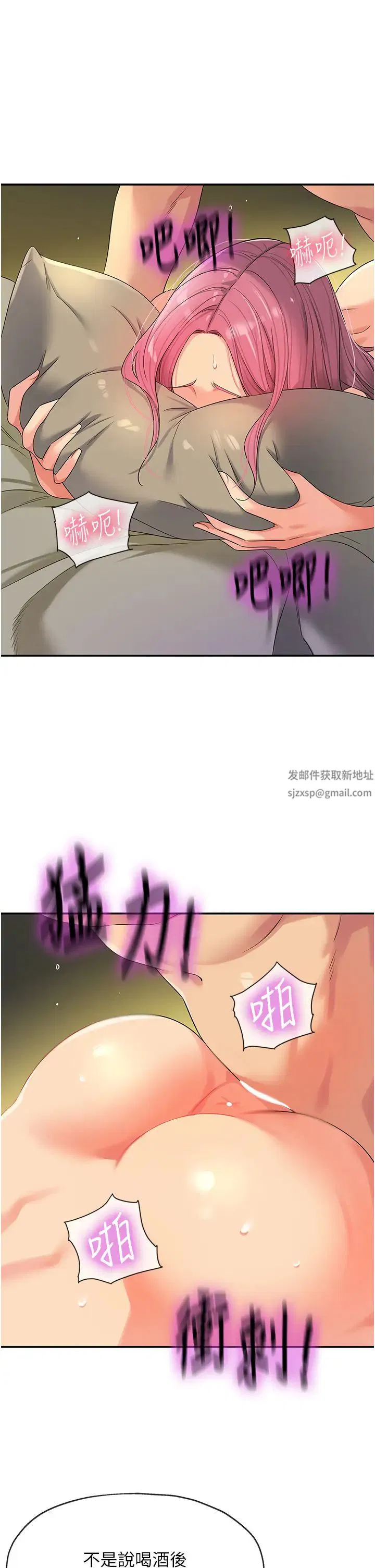 第216話