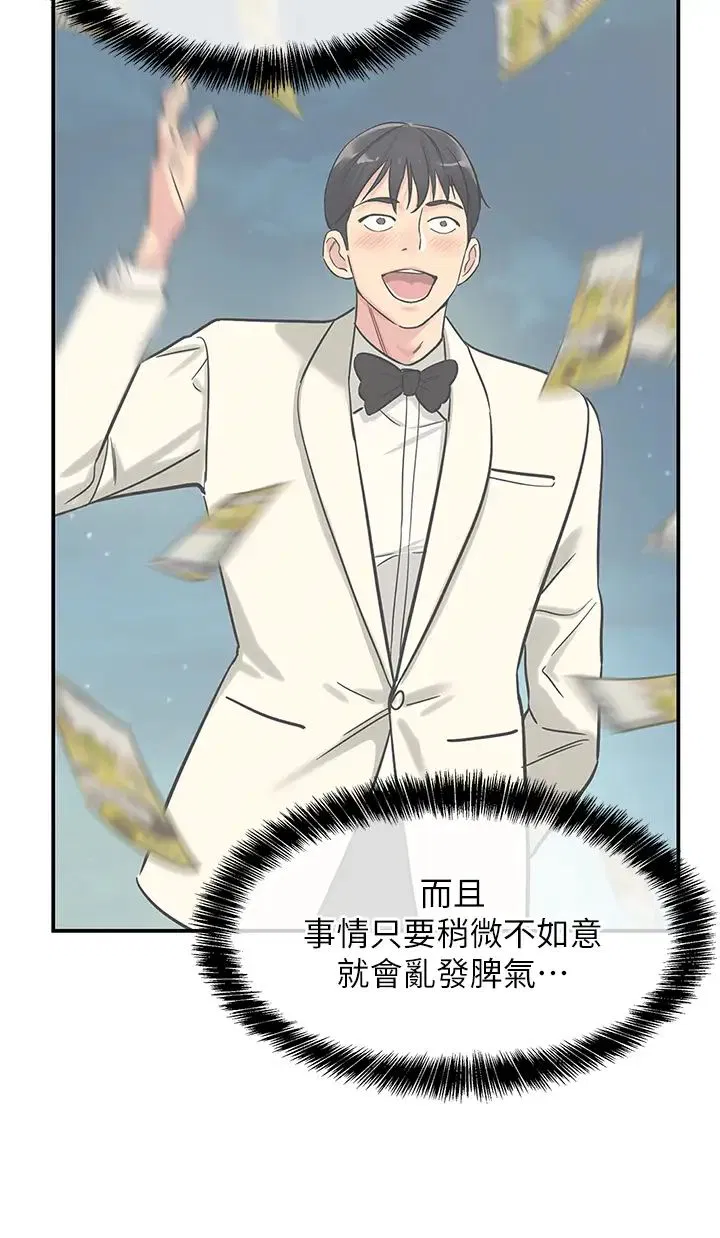 第216話
