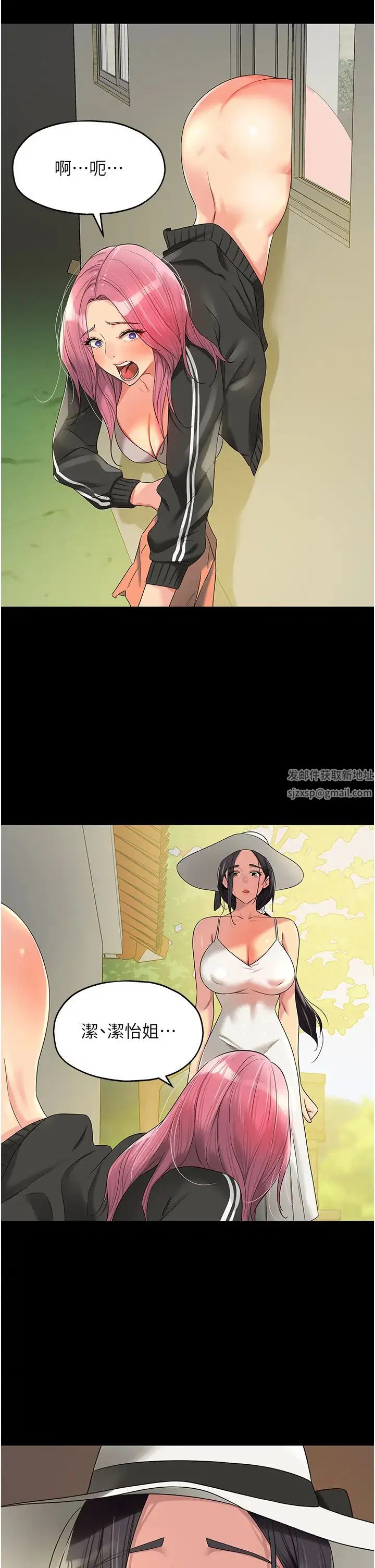 第217話