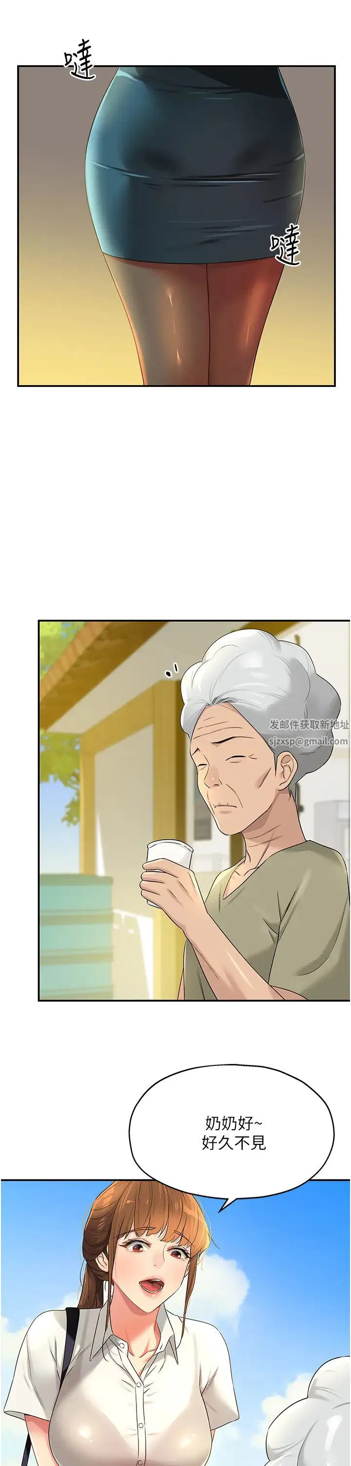 第218話