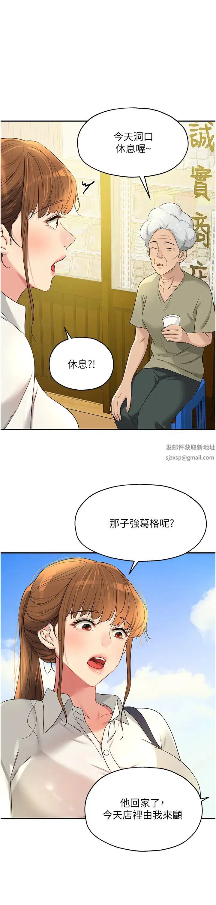 第219話