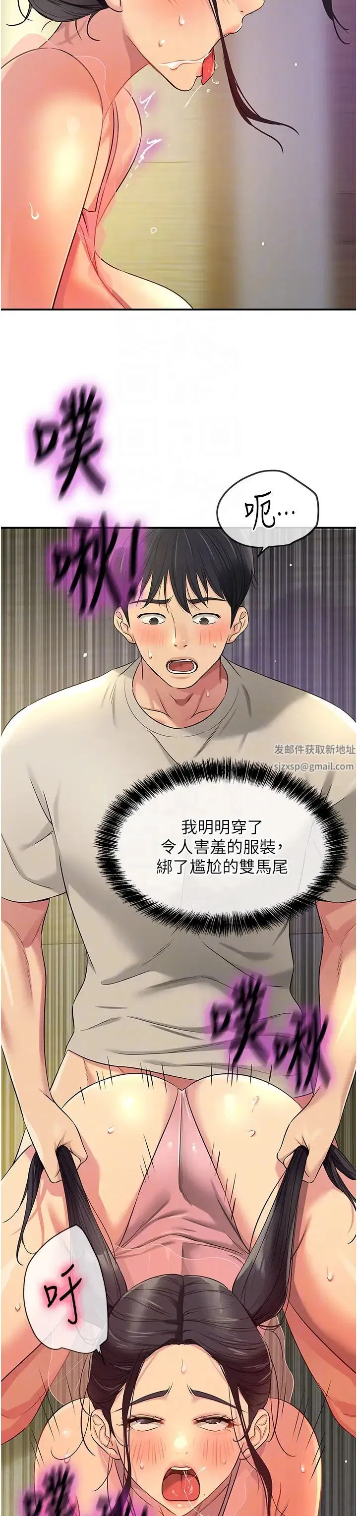 第219話
