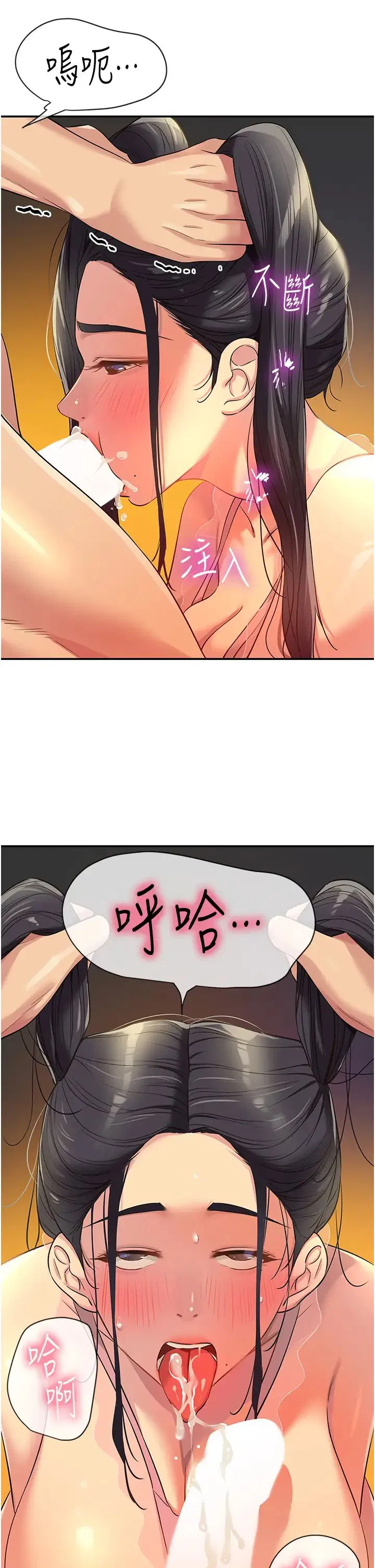 第219話