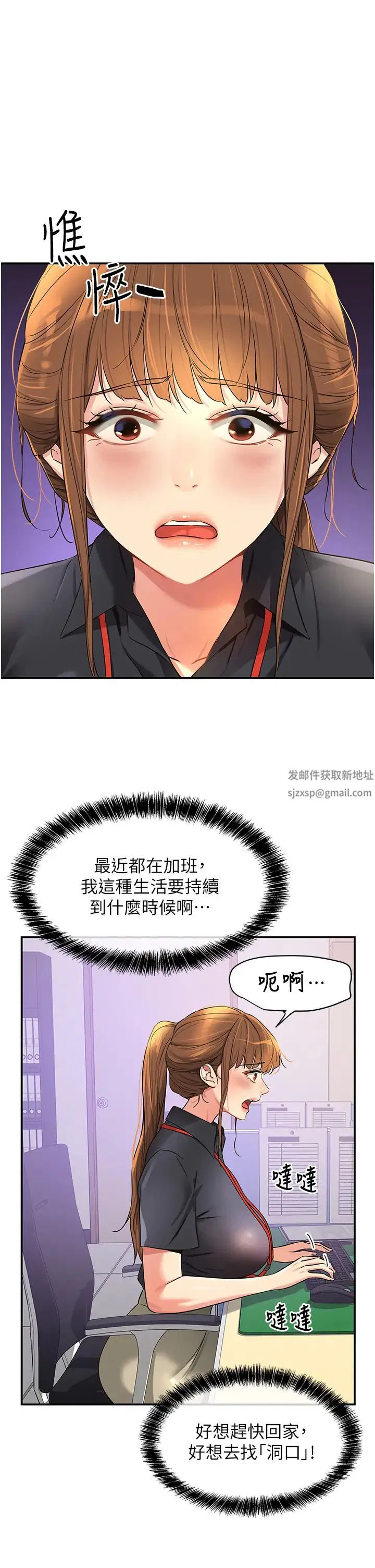 第220話